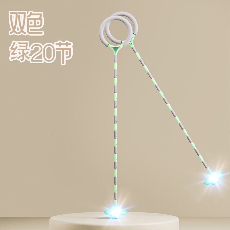 フットフープ、ジャンプリングセット、大人用フラッシュジャンプボール、子供用発光フットフープ、片足ジャンプスポーツボール|undefined