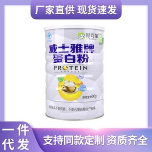 ��ʿ���Ƶ��׷� 600g ����������ճ������|�a���