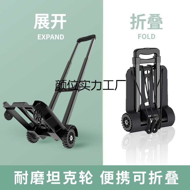 Folding Portable Small Cart for Home Use, Suitable for Delivery, Grocery Shopping, Lightweight Handcart, Trolley, Small Trailer