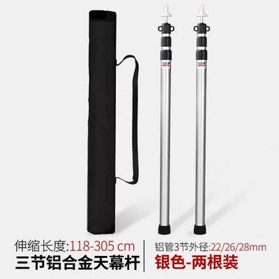 support pole aluminum pole ultra-long — Çadırlar - 3-meters-long-silver-two-pack-storage-bag-default-item