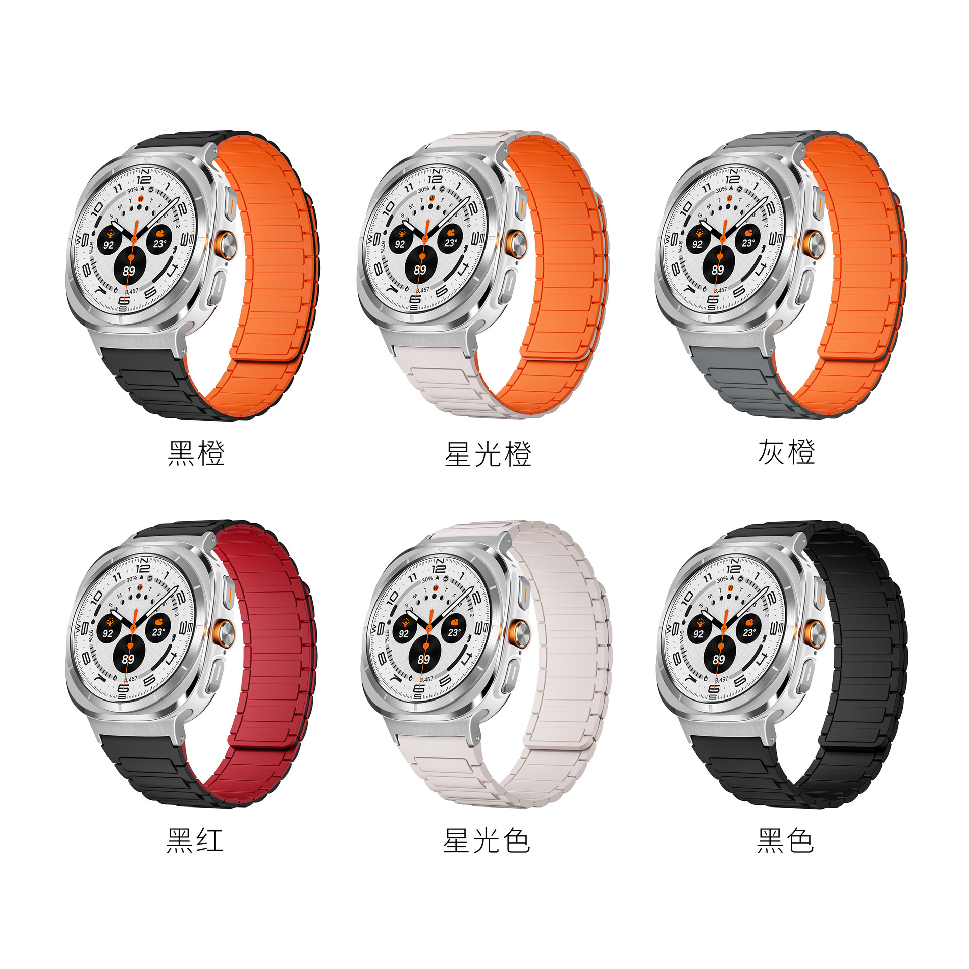 Suitable for Samsung Watch Watch7/8Ultra Workwear Magnetic Silicone Strap 47mm Sports Watch8C Wrist Strap