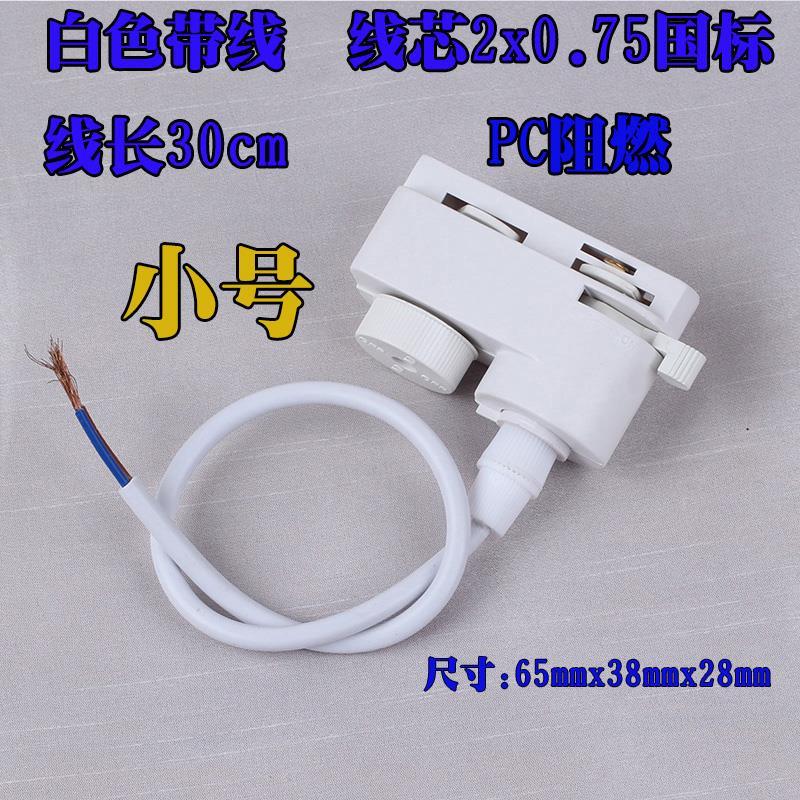 No.6 레일 헤드 화이트 스트립 라인 0.3 m