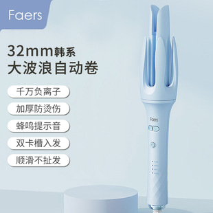 Faers28/32mmȫ�ԄӾ��l�����lؓ�x�ӠC�l������˲����l���C
