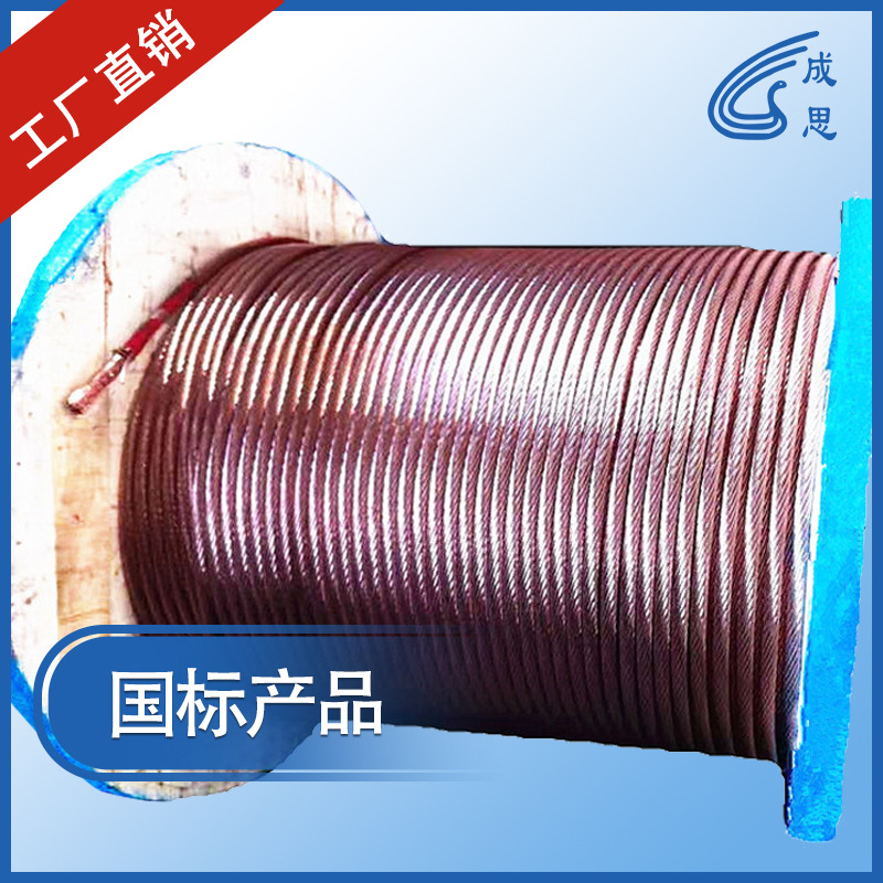 辽宁沈阳铜绞线硬铜绞线沈阳裸电线电缆厂家直销TJ16~400