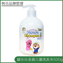 PororoֶͯϴˮӤ׶ϴ¶500gϴˮ