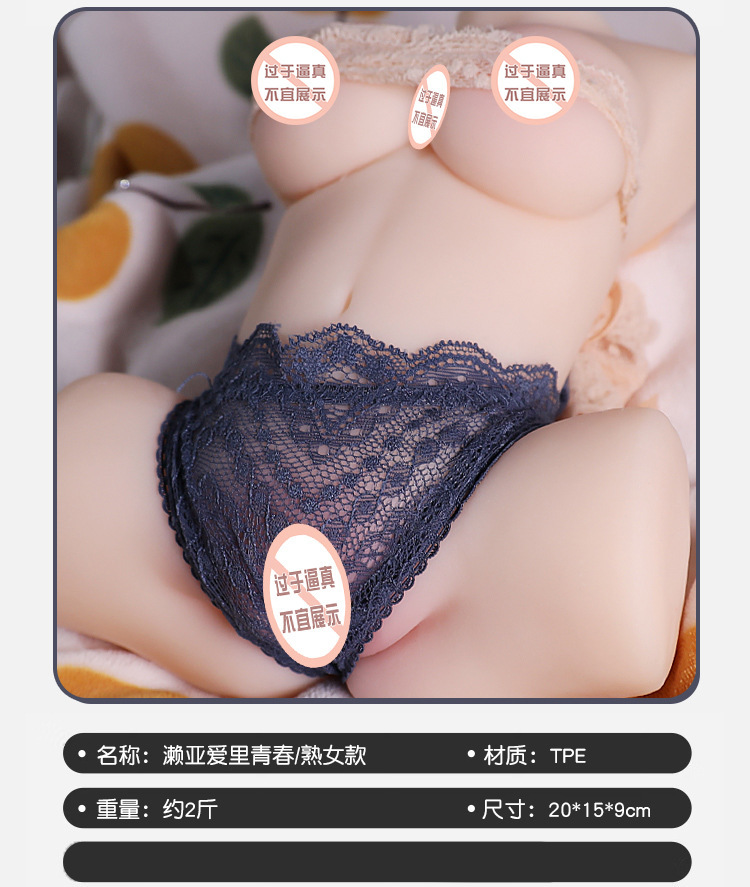 Jiuai Airplane Cup Inverted Masturbation Device TPE Dual-Channel Manual Male Toy — detail image 30