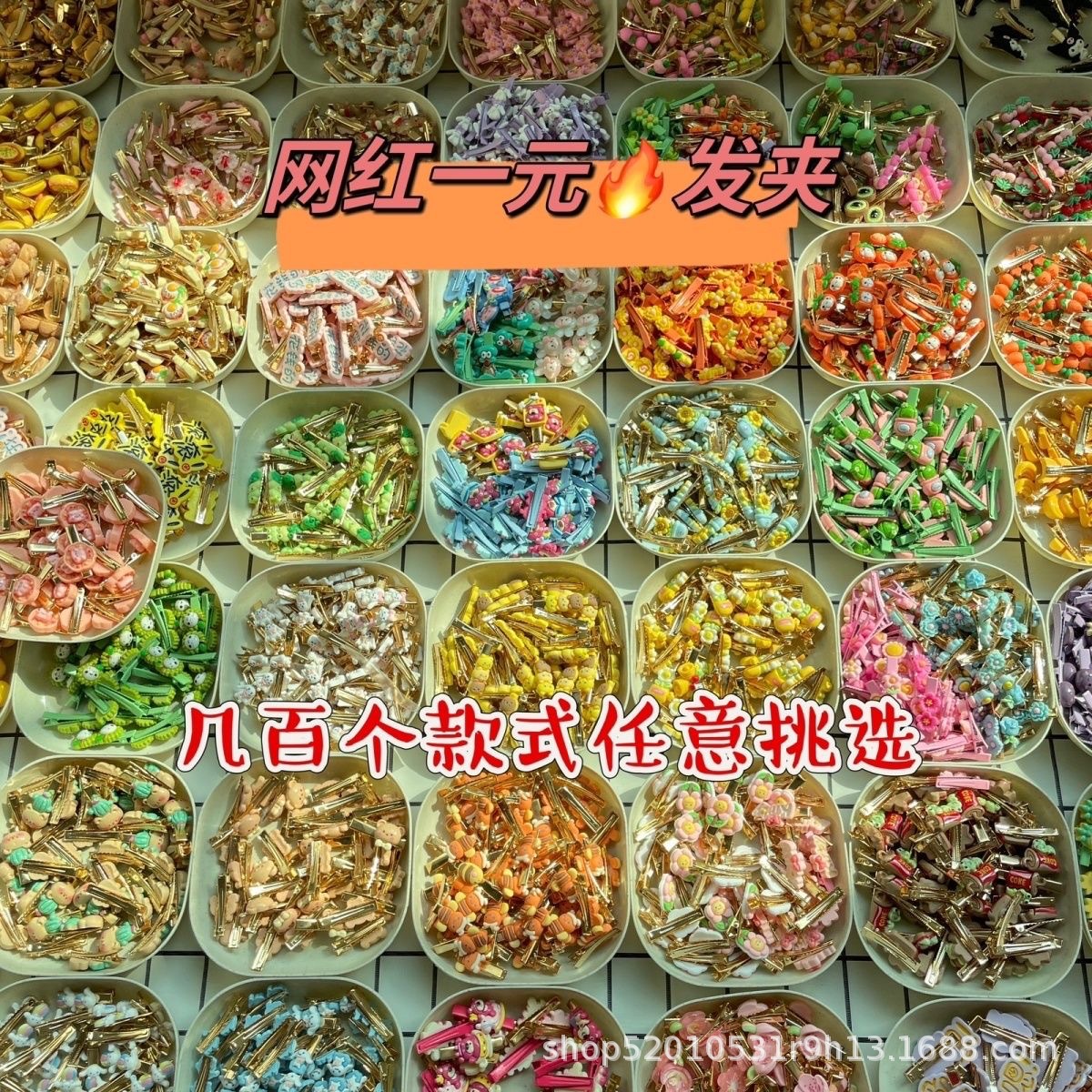 Wholesale Cute Night Market One-Dollar Children's Hair Clips, Hairpins, Side Cartoon Bangs, Trendy Fruit Hair Accessories