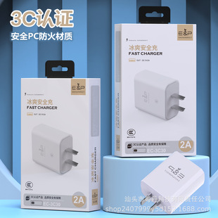 3C�J�C 5V2A�֙C������m����A���O��С��oppovivo����usb����^