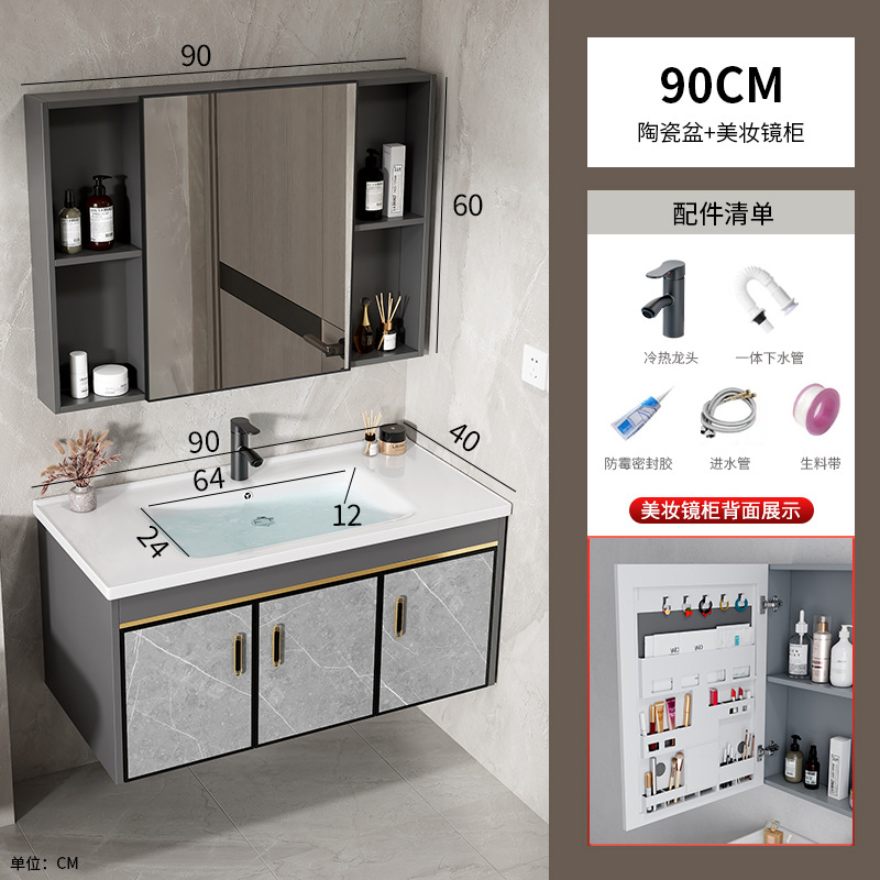 90 gabinete de cerámica + gabinete de espejo de belleza