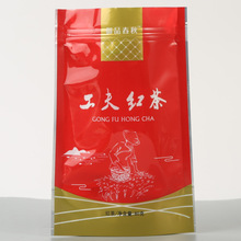 工廠定制印刷復合軟包裝食品袋茶葉袋三邊封袋自立袋自立拉鏈袋