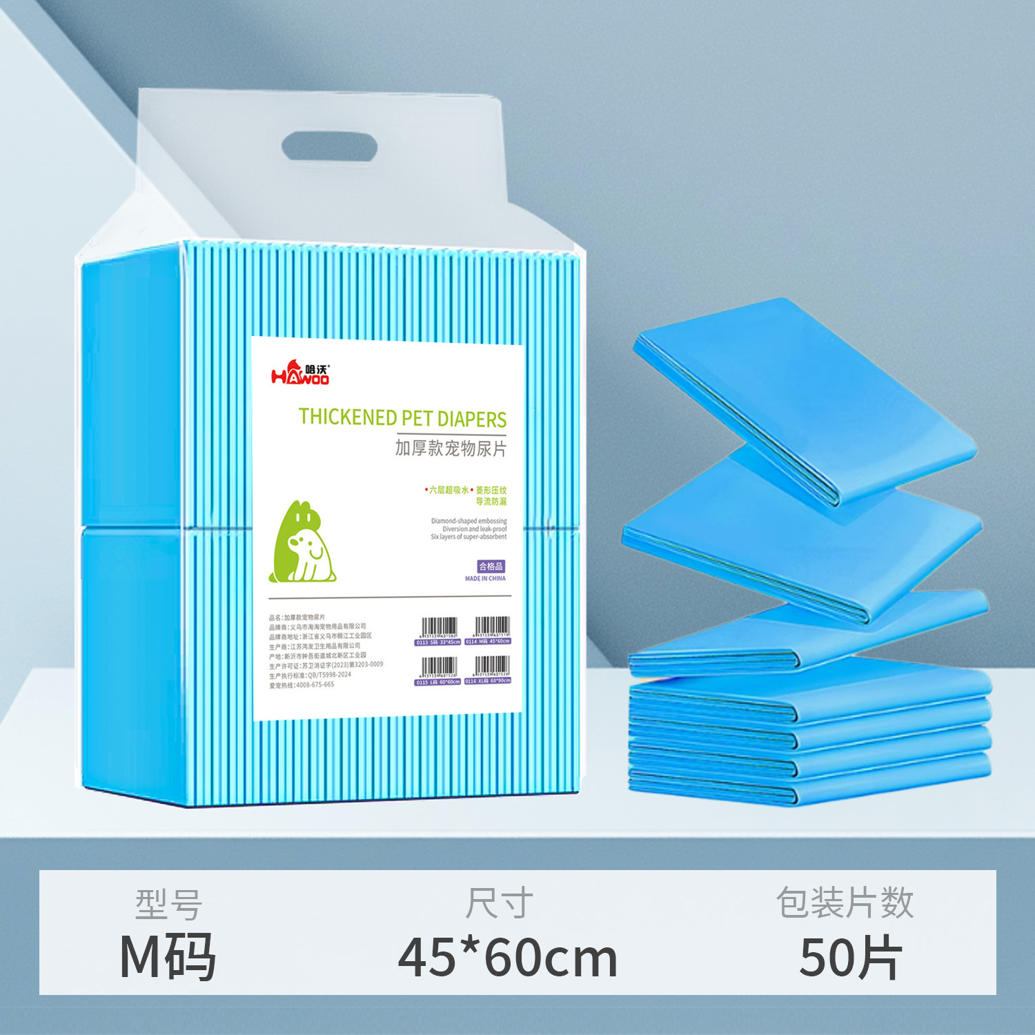[quality assurance] 1.4 thickened m size 50 pieces 45*60cm