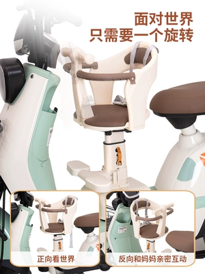 Electric car child seat — Yadi