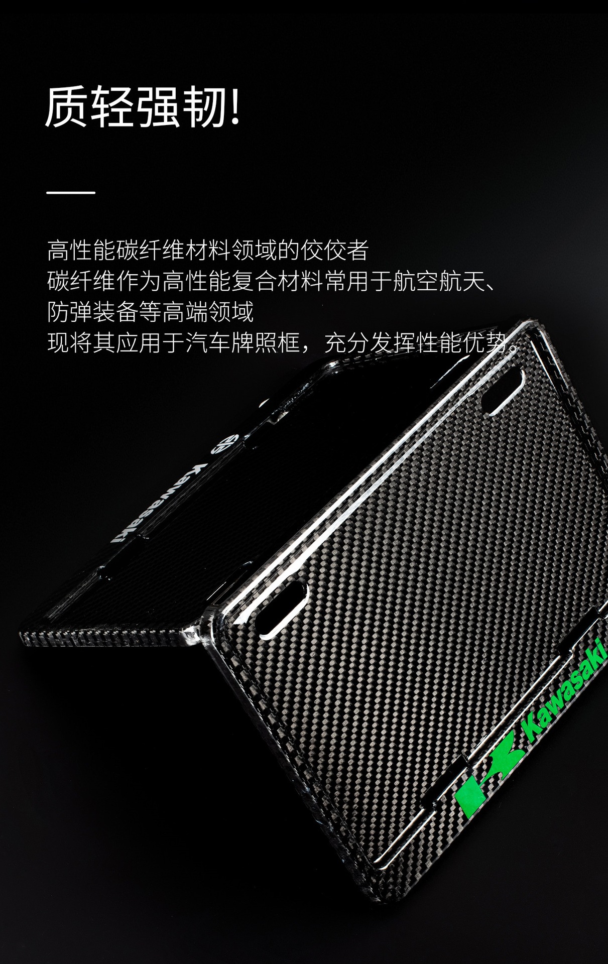 Suitable for real carbon! Motorcycle license plate frame, rear license plate holder, license plate frame, frame for Yamaha, Kawasaki, Honda