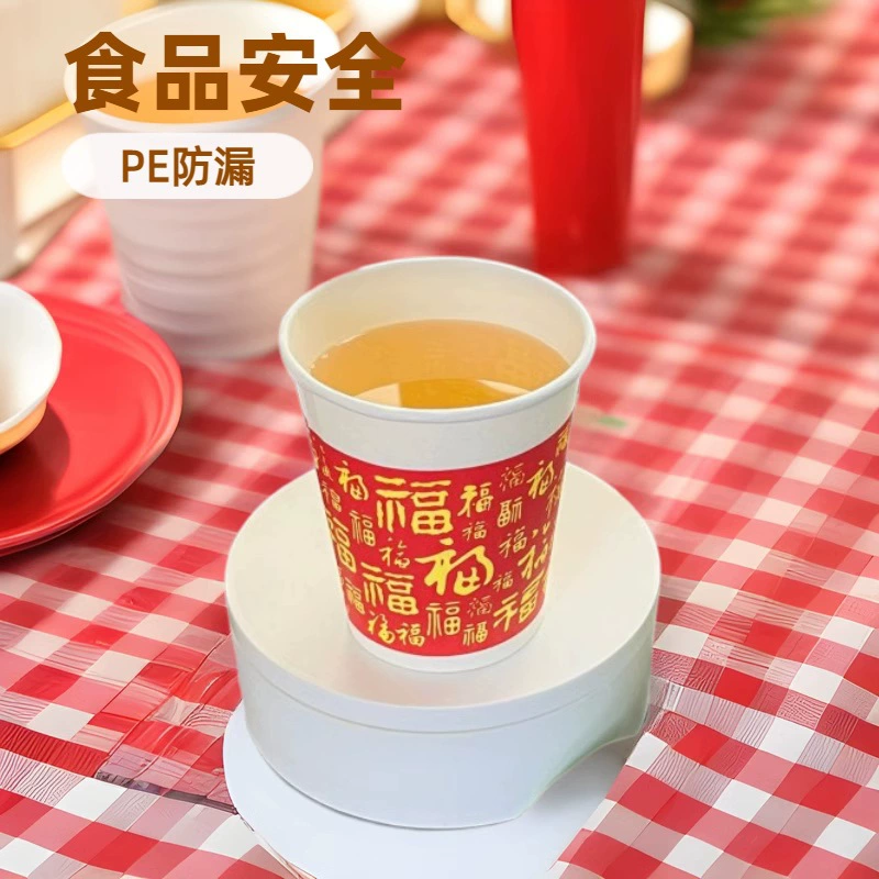 Одноразовый бумажный стаканчик поздравления с днем рождения