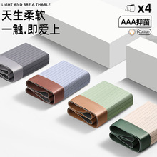 纯棉男士内裤长绒棉抗菌透气四角短裤新款初高大学生平角裤超大码