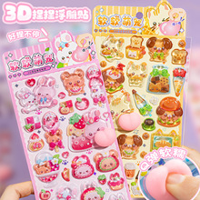 �Z�e3D���������N��ܛܛ�Ȍ�1��ϵ�пɐ�ܛ��diy����֎��I�P�N��