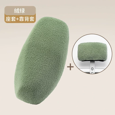 Motorcycle cushion: Cushion Cover, Thick Plush Autumn - velvet-green-backrest-cover-standard-size