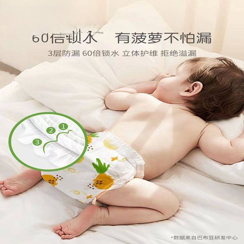[95% 評価率 Babu Dou プルアップ パンツ いたずらパイナップル パンツ XXL 超薄型通気性男性と女性のファットベビー下着|undefined
