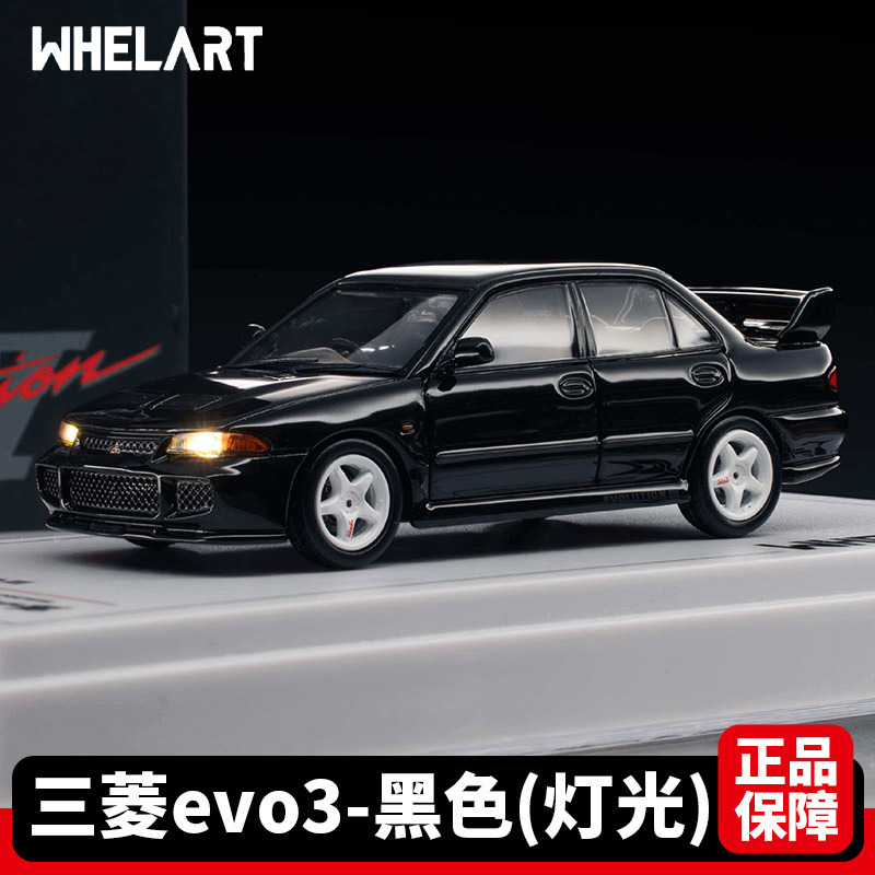 WHELART 1:64 Mitsubishi EVO 3 Light-Up Version with Key, Realistic Alloy Car Model for Collection and Display WHELART 1:64 Mitsubishi EVO 3 Light-Up Version with Key, Realistic Alloy Car Model for Collection and Display