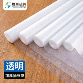加厚PEVA橱柜衬垫抽屉垫防潮垫厨房防水防油垫货架衣柜鞋柜冰箱垫