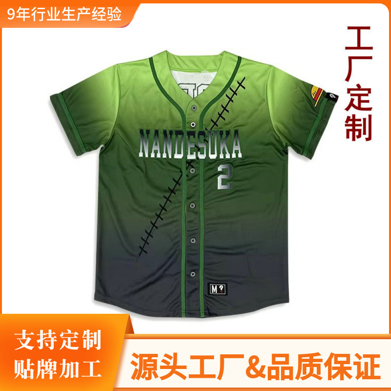 Sublimation Short-Sleeved Baseball Uniform Sports Suit Professional Softball Uniform Custom Embroidered Cardigan Style Moisture-Wicking and Quick-Drying