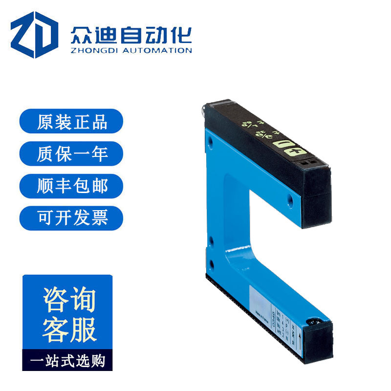 WF15-40B410 标签计数传感器 包装印刷适用槽型光电传感器6028430