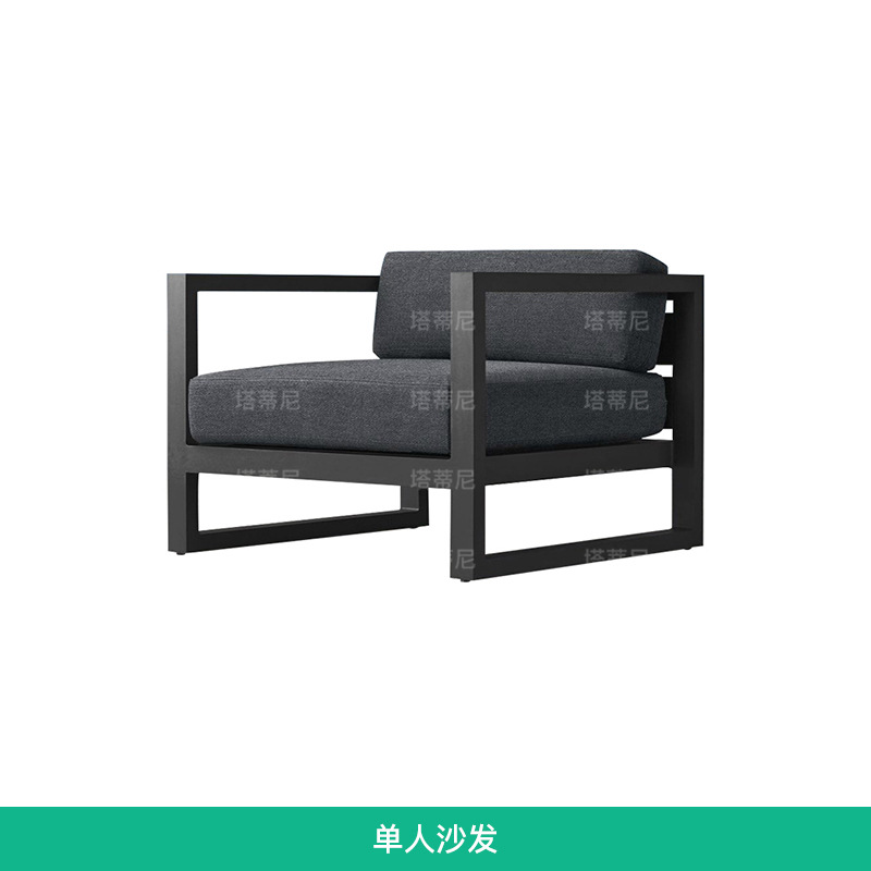 Sofá de aleación de aluminio para exteriores, patio, terraza, muebles de protección solar impermeables, combinación de sofá de ocio para jardín y balcón