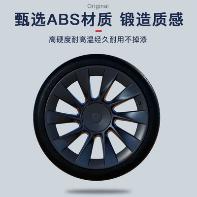 ModelY wheel hub protective cover Hub cover