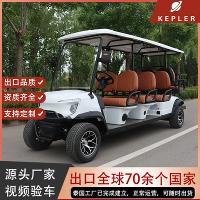 Foreign Trade Export Electric Golf Cart, 86-Seater Tourist Vehicle for Scenic Spots, Campus Property Sightseeing Vehicle, Golf Course Special Vehicle (Elektrikli qolf avtomobilləri)