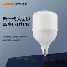 ���Aled����С��E27���ܟ���Q��������led�ܰ��X���ݟ��͏d����