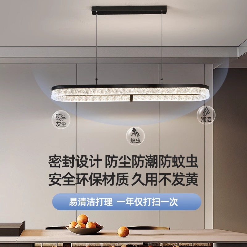 意式极简一字长条餐厅灯吊灯现代高级感轻奢冰晶树脂设计师吧台灯|undefined