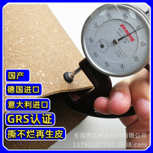 GRS��/������M��0.3-3.0mm����Ƥ�����Pӛ������ִ���������