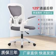 �羳���������μ���ѧϰ�����������ʾ����칫������ת�ι�ѧ��