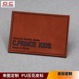 洗唛、商标;香包/香囊;布贴