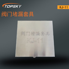 �y�T��©�׾�ע��ʽ���� �ܵ� ���m ���^ ֱ�� ���ܵ� KJ-11 T5