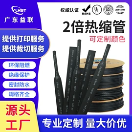 绝缘套管;波纹管;电缆附件