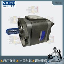 原装福伊特内啮合齿轮泵IPV3-3.5-101 IPV3-5-6-100voith液压油泵