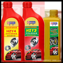 �m���~����܇Ħ��܇늄�܇�x܇���Ƅ�ҺDOT3�M��ͨ����HZY3ȫ�ϳ�
