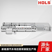 源头厂家定制mems生产线 APT传感器自动装配线 微机电系统生产线