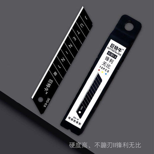 Full black blade utility blade manufacturer, sharp medium blade, large and small cutting paper wallpaper wallpaper utility blade wholesale