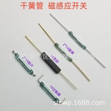 FLEX-14 HYR1528 2*14 �ܷ���Ƭ�Żɴſؿ�����ɸɻɹ� ��������