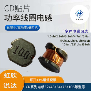 ���l늸�CD32-1R0uH2R2uH4R7uH10uH22uH101uH201uH�NƬ�SCD늸�