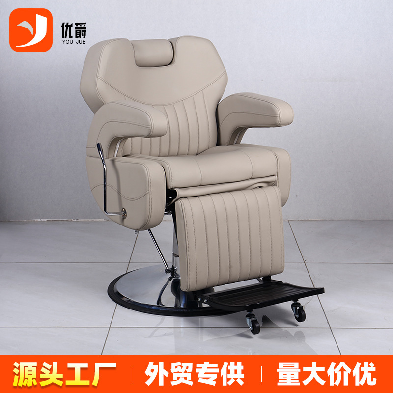 理发店可放倒椅子高档发廊专用沙龙烫染美发店剪发座椅批发可旋转|undefined