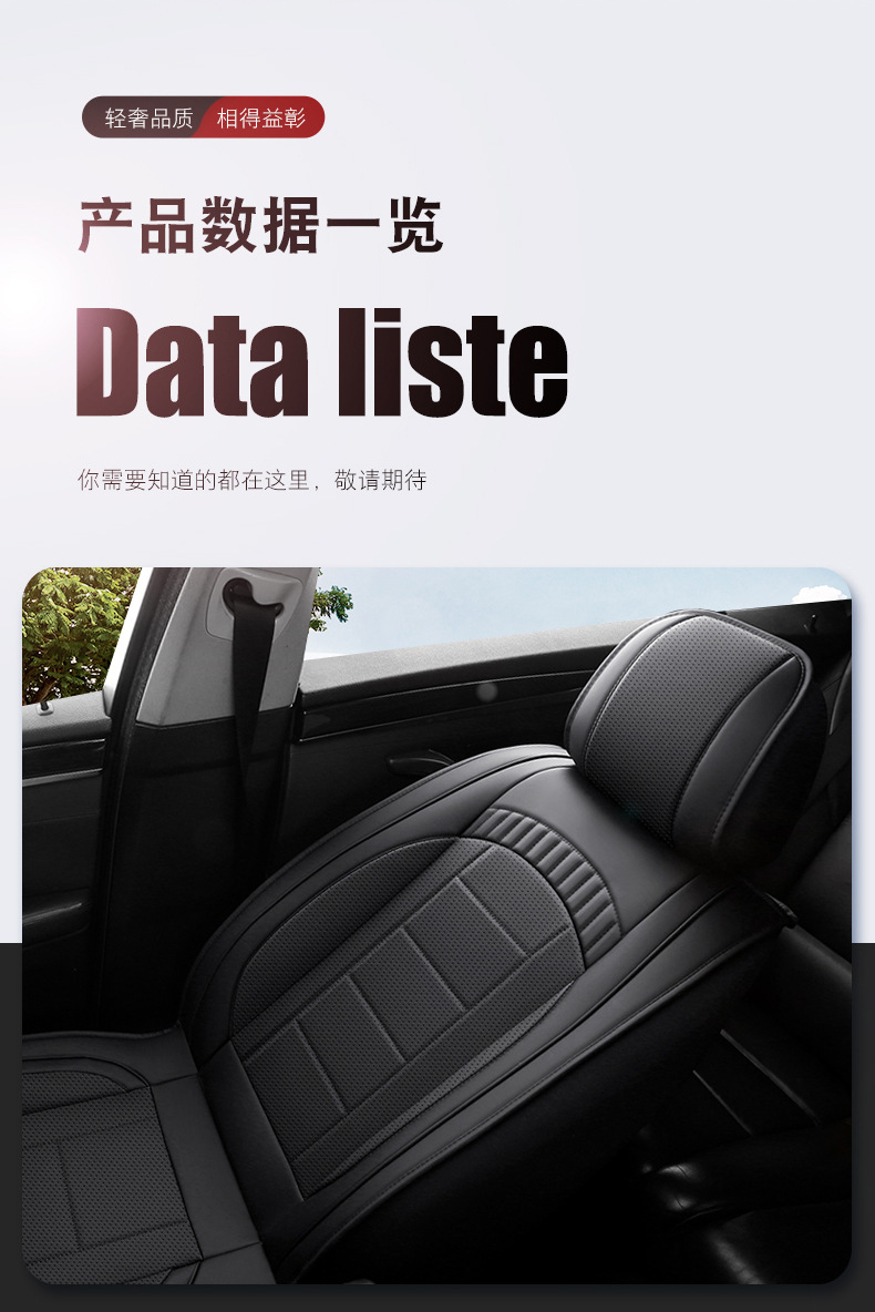 2025 New All-Inclusive Full-Leather Car Seat Cover Ladder Full-Leather Car Seat Cushion for All Seasons Amazon Wholesale