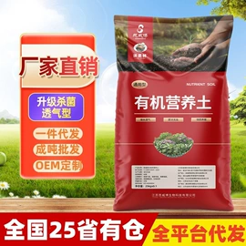 栽培基质;有机肥;园艺灌溉工具