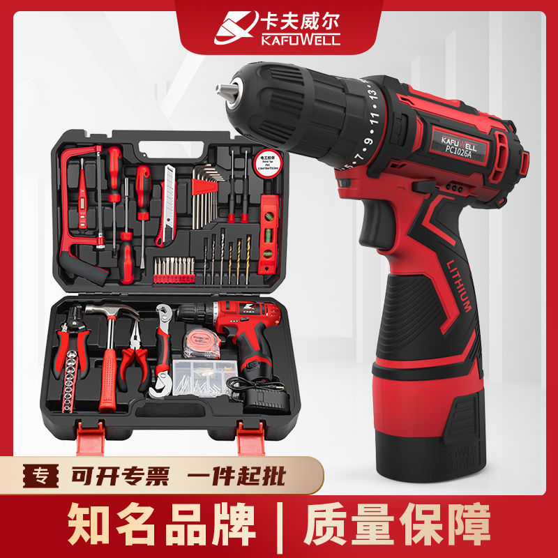 Taladro manual de 12V Kafwell, caja de herramientas para el hogar de batería de litio, un juego completo de destornilladores eléctricos de impacto para mujer