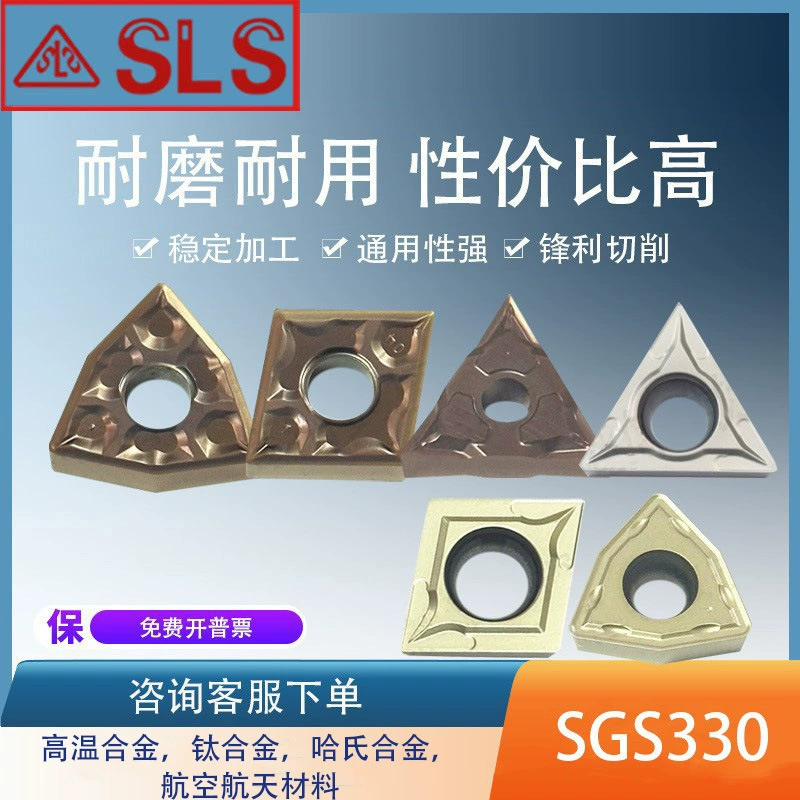 Швейцарский высокотемпературный сплав на основе никеля, титановый сплав Hastelloy, дуплексная нержавеющая сталь, специальное персикообразное токарное лезвие с ЧПУ WNMG