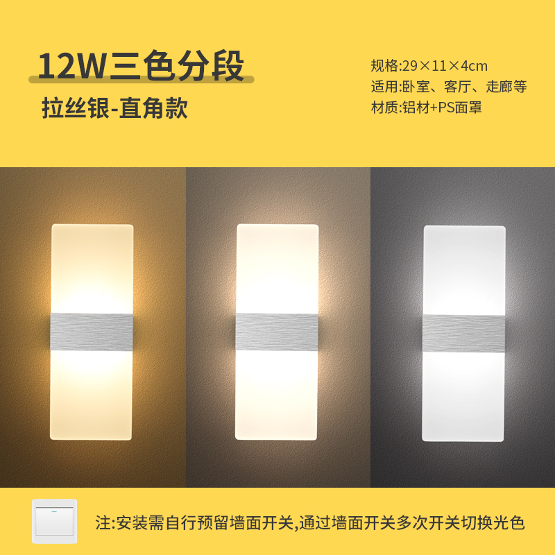 Luz de pared de sala de estar minimalista creativa Paul Sheng LED cabecera lámpara de pared dormitorio pared de fondo moderna cama de diseño de fondo