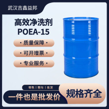 ЧϴPOEA-15 F؛ 25156-29-0ă