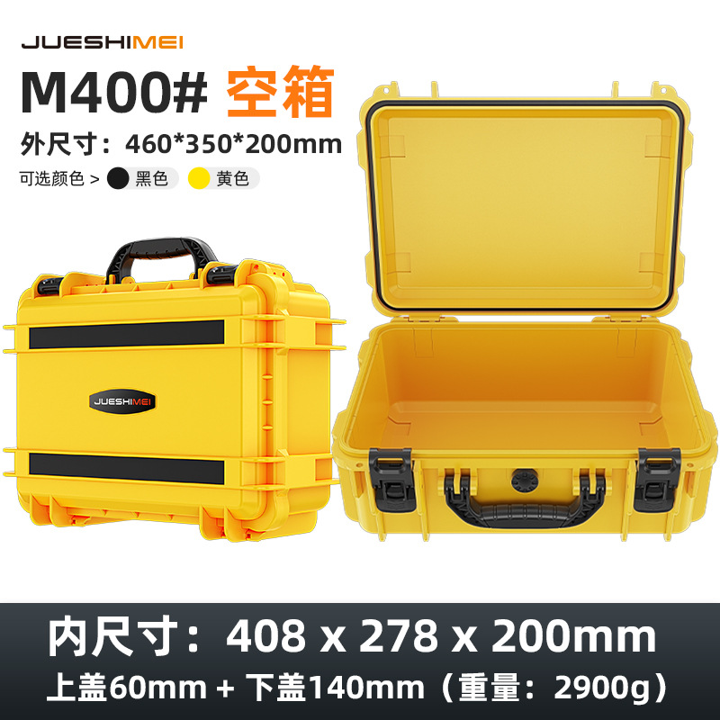 Jue Shimei caja de almacenamiento de caja de herramientas de plástico de tres pruebas portátil caja de remolque de seguridad de mano de protección de equipos multifunción